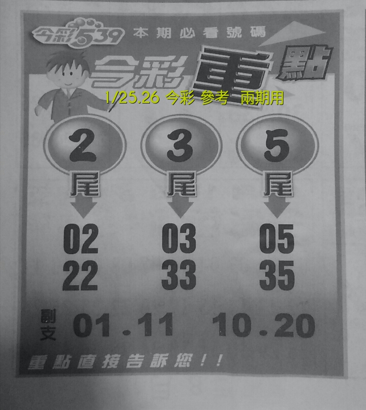 PhotoGrid_1485276128367.jpg