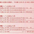 7/12 港 六合.（普濟佛堂，石頭公，濟公禪堂，道德壇，真相，太極，版路）。喜歡何數自由配，配出234星，參考，參考。