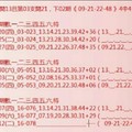 7/12 港 六合.（普濟佛堂，石頭公，濟公禪堂，道德壇，真相，太極，版路）。喜歡何數自由配，配出234星，參考，參考。