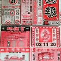 7/22 港 六合.（圓報）。喜歡何數自由配，配出234星，參考，參考。