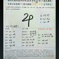 7/30 港 六合.（財神送財報）。多張財報殺豬用。喜歡何數自由配，配出234星，參考，參考。