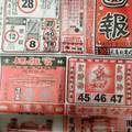 10/18港 六合.（圓報，真晨報，武報，中國少年民報）。喜歡何數自由配，配出234星，參考，參考。