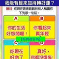 超神測驗~【未來一個月，我能有誰來加持轉好運？】。留言1688一路發。。