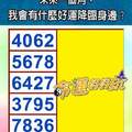 超神測驗~【未來一個月，我會有什麼好運降臨身邊？】。留言1688一路發。。