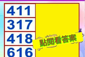 超神準測驗~【未來一個月，我能有什麼樣的神通？】分享。。好運來。留言16888一路發