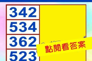 超神準測驗~.【未來一個月，我哪方面是贏家？】.。。分享。。分享。。留言16888一路發