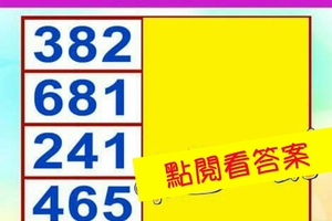 超神準測驗~.【未來一個月，我哪方面的運勢一百分？】.。。分享。。分享。。留言16888一路發