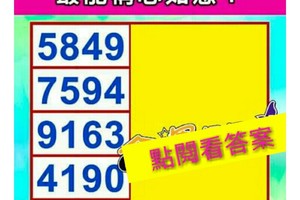 超神準測驗~未來一個月，我哪方面的運勢最能稱心如意？。。留言168888