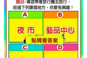 超神準測驗~未來一個月，我在哪方面的運勢能夠脫穎而出？