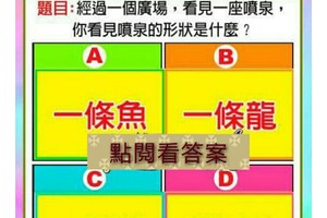 超神準測驗~（未來一個月，我哪方面的運勢可以突破重圍？？））分享，，，16888