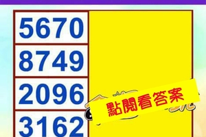 超神測驗~【未來一個月，我能擁有什麼好福氣？】。留言1688一路發。。