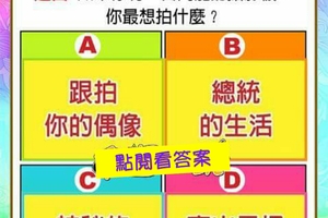 超神測驗~【未來一個月，我在哪方面最幸運？】。留言1688一路發。。