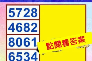 超神測驗~【未來一個月，我在哪方面的運勢最得天獨厚？】。留言1688一路發。。