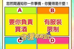 超神測驗~【未來一個月，我在哪方面的運勢最有聲有色？】。留言1688一路發。。