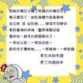 笑話補帖 16