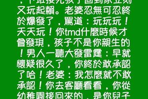 笑話補帖 14