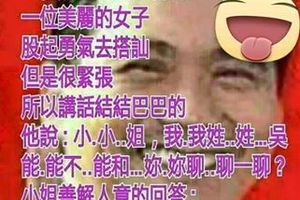 笑話補帖 70