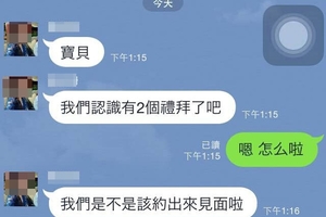 「因爲尺寸愛上我」網路正妹想約砲就憑看了我ID~~~