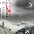 2017年9月23號（星期六）生肖運勢排行榜，你排第幾呢？早看早發財！