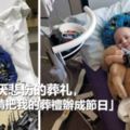 「請把我的葬禮辦成節日」：看5歲小孩如何面對死亡？