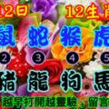 2018年10月12日，星期五農歷九月初四（戊戌年壬戌月丁丑日）