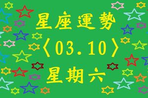射手座的心情很好，良好的心境讓你做起事來特別有勁