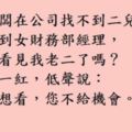 我姊姊不知道是被啥叮到的她整個肚子都腫起來了耶!!