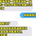 23個超爆笑的對話記錄讓你知道有個「超嘴賤的媽媽」是多麼有趣的！