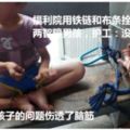 男孩6歲的智障兒，患有先天性聾啞和羊癲瘋，出生不到3個月就被遺棄