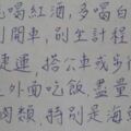 實在太好笑了~不得不看...讓你意想不到的答案~哈哈