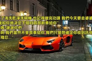 #12我媽發了個郵件給我,標題是"我贏了比賽".這就是她發給我的東西..求貓咪心裡陰影面積.