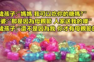 這個父親分享4歲孩子說過的最爆笑10句話...