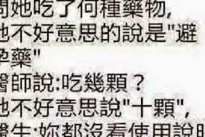 笑話大放送