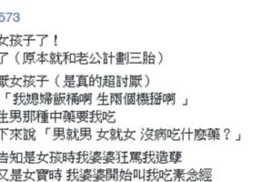 生女兒=造孽？婆婆想抱男孫，逼媳婦吃素唸經，甚至還這樣罵媳婦！