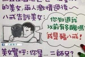 超級爆笑~不得不看...哈哈