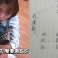 「男女朋友吵架怎麼辦？」他歸納SOP流程得出唯一解…網友淚推：寫到心坎裡了