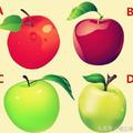 心理測試：愛情就像蘋果有酸有甜！你現在最想吃哪個蘋果？看你將會遇到怎樣的另一半！