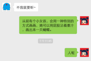 女人懷孕了有哪些變化