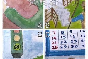 「神準占卜」這一世你最大的本錢是什麼？