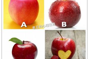心理測試：哪個蘋果最有食慾？測你是白雪公主還是惡毒皇后？