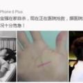 宋喆全部責任推給馬蓉，馬蓉一家齊力討宋喆！馬蓉割斷生命線自殺！