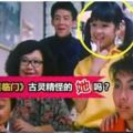 【那些年香港最紅童星，還記得她？】連周星馳沈殿霞寵她愛她！15歲突然「消失」娛樂圈，現在的她…