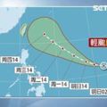 康芮不排除直撲台！防共伴效應降豪雨