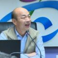 韓市政會議指示落實政見 被「搞神祕」質疑
