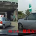 檢舉魔人眼尖跟車…十分鐘竟狂送他16500$罰單！「超爽蒐證片」網推爆：太紓壓了(影)