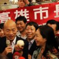韓國瑜爆料「我老婆很兇」 李佳芬苦笑這樣回
