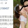 為了和女友結婚他辛苦存錢快7年，沒想到竟在最後一刻…最終他霸氣放生