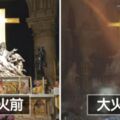 巴黎聖母院與神同行？　網瘋傳「教堂內燒不倒的十字架」照片　科學派酸爆