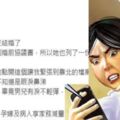 女友在婚前擬定一張「婚前協議書」他看到流淚 網友激動：跪求電子檔