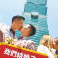 亞洲先例 歐美辦事處紛送上祝福 同婚上路526對登記 反同悲憤喊組黨